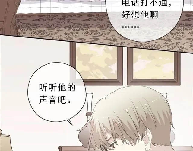 第64话 治治你 第60页