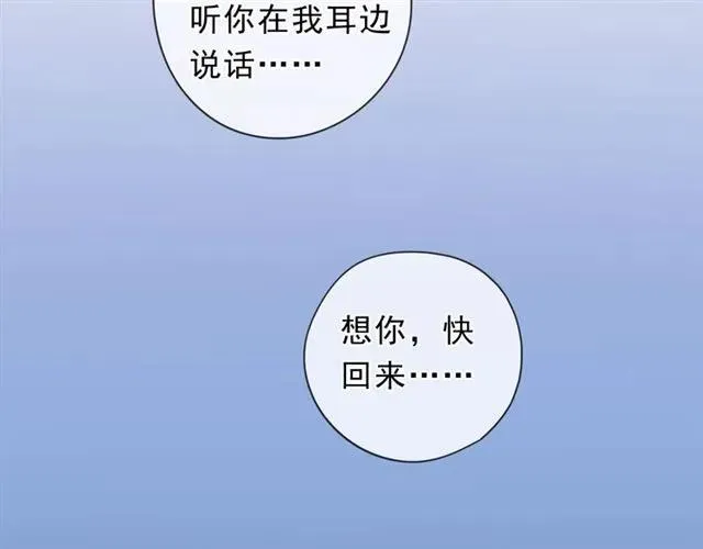 第64话 治治你 第63页