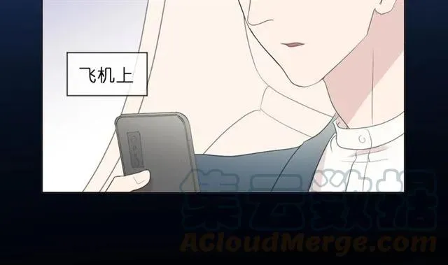 第64话 治治你 第65页