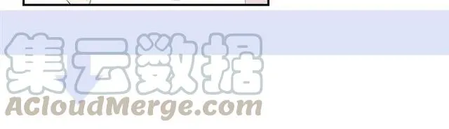 第64话 治治你 第69页