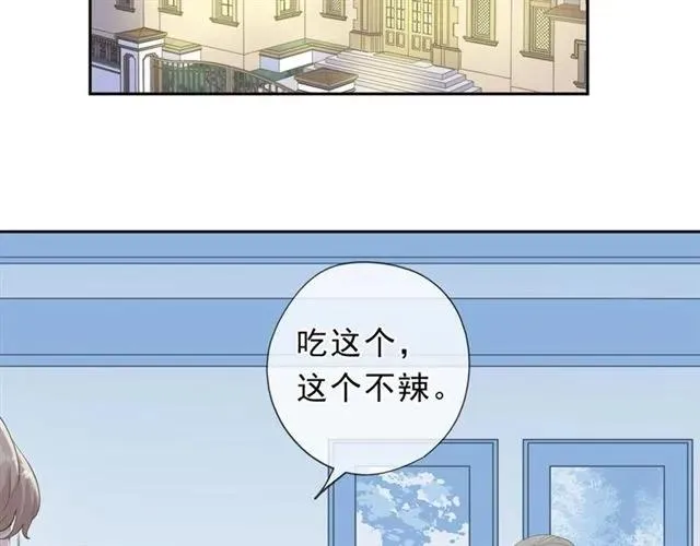 第65话 是我害了大家？！ 第6页