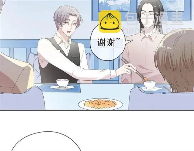 第65话 是我害了大家？！ 第7页