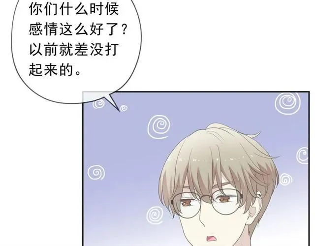 第65话 是我害了大家？！ 第8页