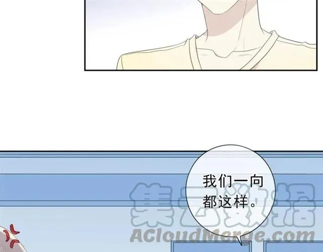 第65话 是我害了大家？！ 第9页