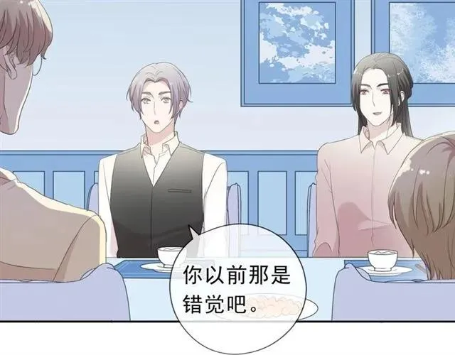 第65话 是我害了大家？！ 第10页