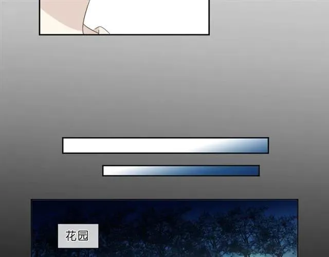 第65话 是我害了大家？！ 第12页