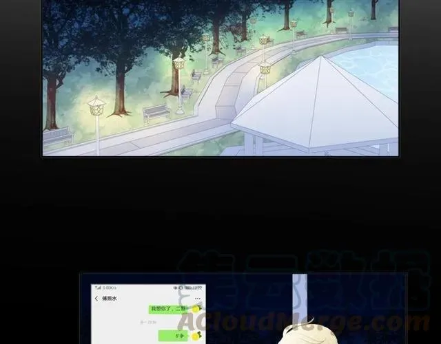 第65话 是我害了大家？！ 第13页
