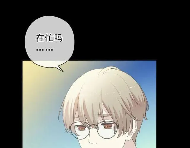第65话 是我害了大家？！ 第15页