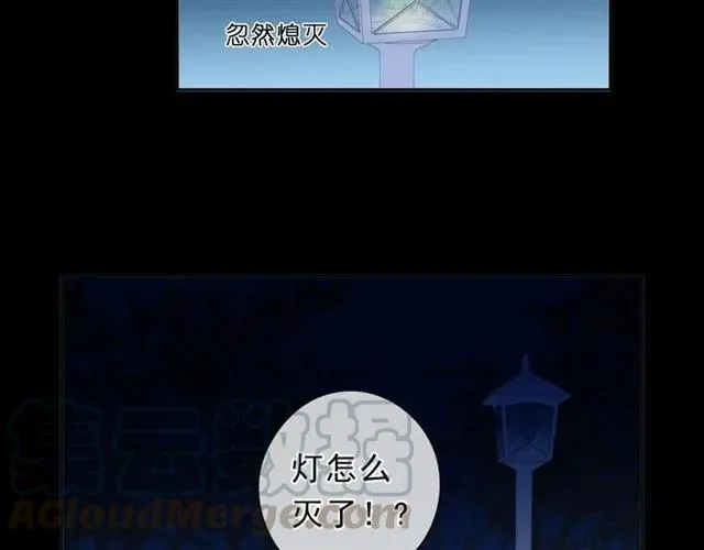 第65话 是我害了大家？！ 第17页