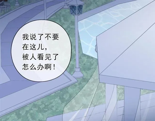 第65话 是我害了大家？！ 第19页