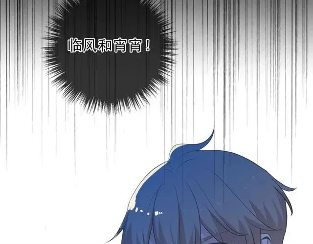 第65话 是我害了大家？！ 第23页