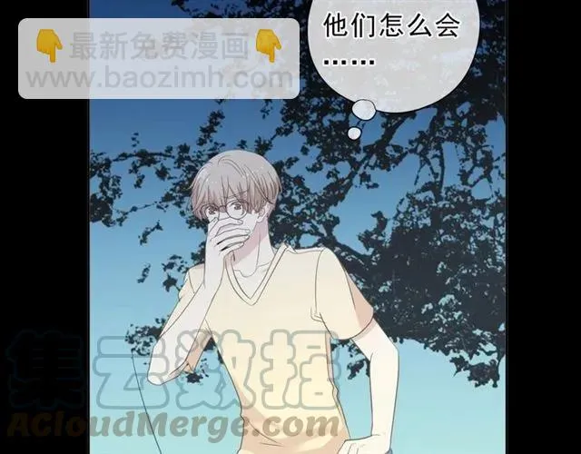第65话 是我害了大家？！ 第25页
