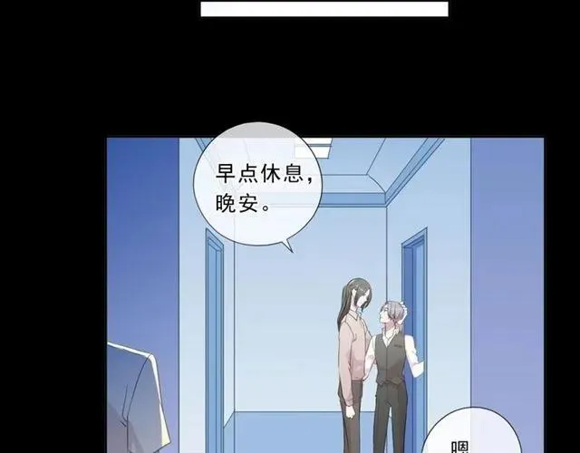 第65话 是我害了大家？！ 第27页