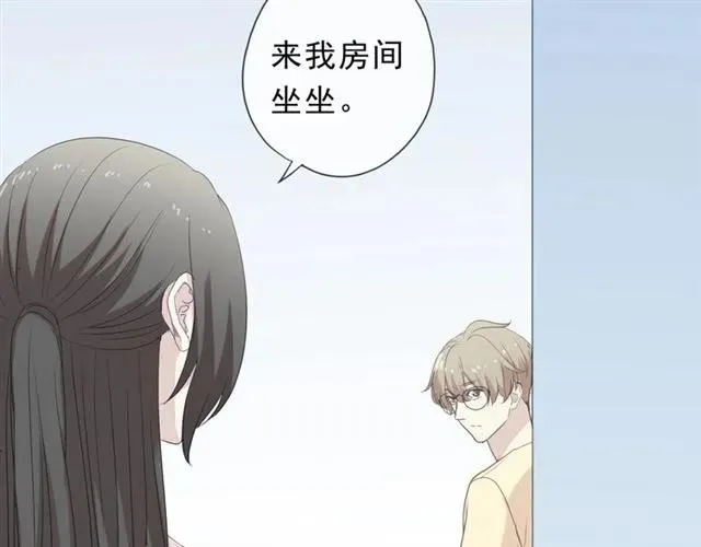 第65话 是我害了大家？！ 第30页