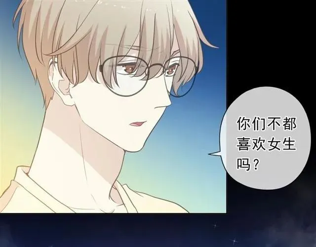 第65话 是我害了大家？！ 第35页