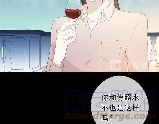 第65话 是我害了大家？！ 第37页