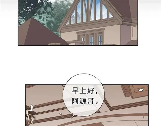 第65话 是我害了大家？！ 第40页