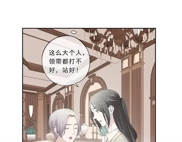第65话 是我害了大家？！ 第42页