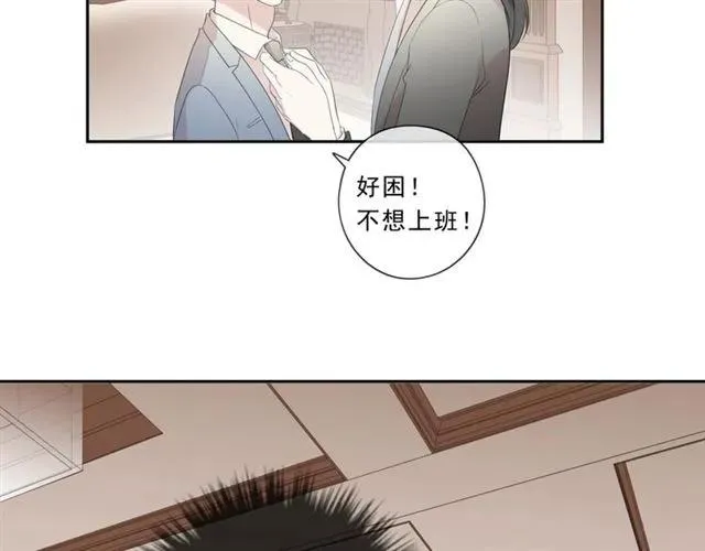 第65话 是我害了大家？！ 第43页