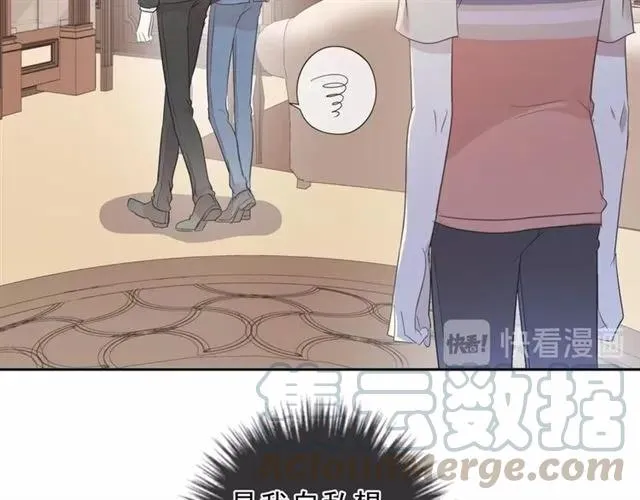 第65话 是我害了大家？！ 第45页
