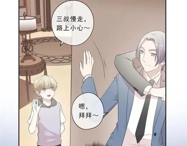 第65话 是我害了大家？！ 第48页