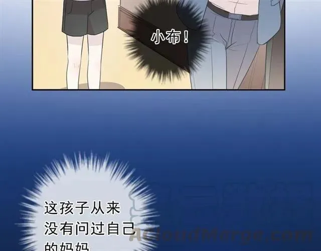 第65话 是我害了大家？！ 第49页
