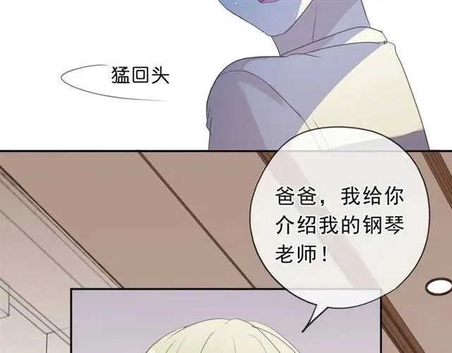第65话 是我害了大家？！ 第55页