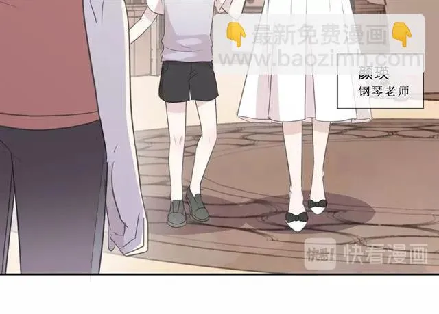 第65话 是我害了大家？！ 第58页