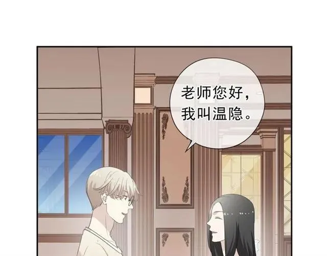 第65话 是我害了大家？！ 第59页