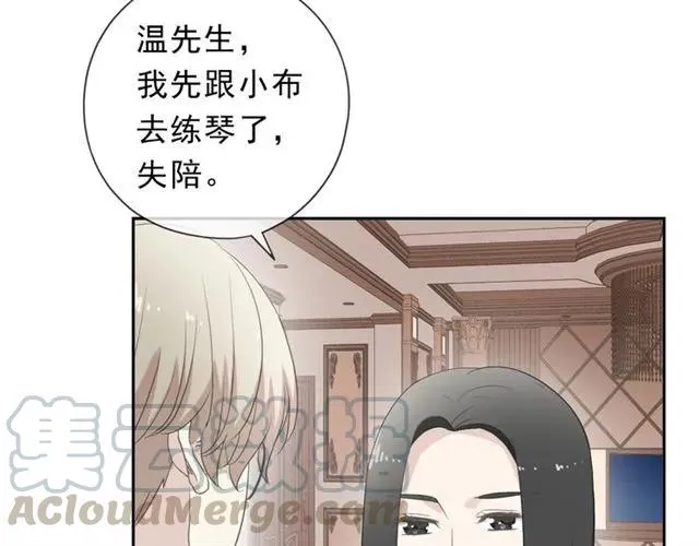 第65话 是我害了大家？！ 第61页