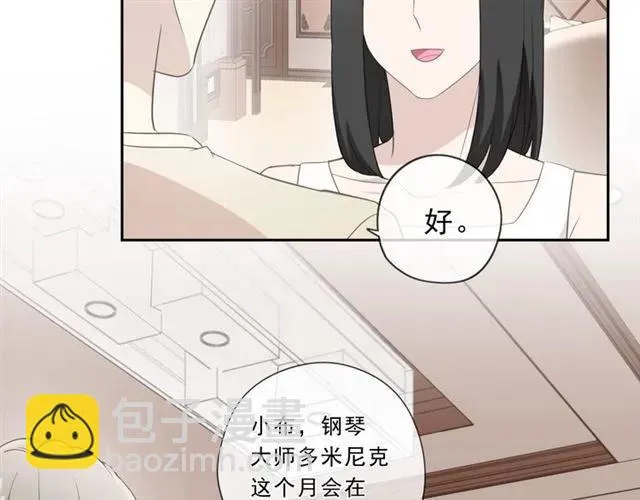 第65话 是我害了大家？！ 第62页