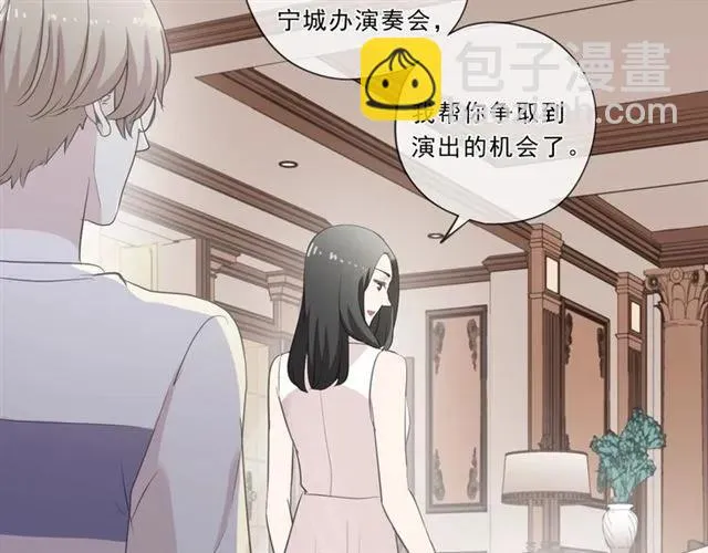 第65话 是我害了大家？！ 第63页
