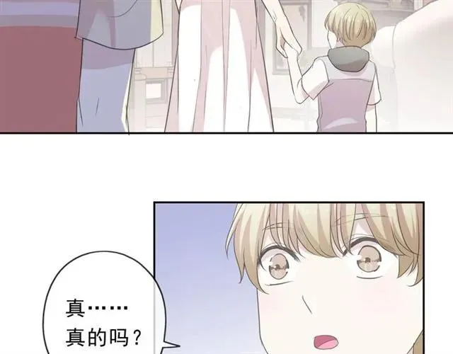 第65话 是我害了大家？！ 第64页