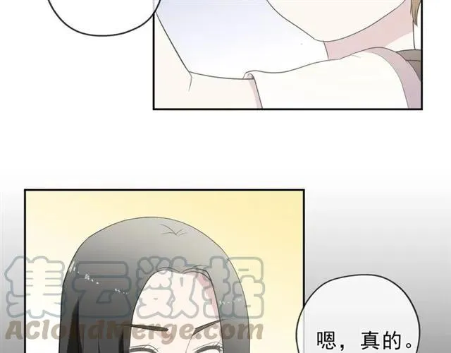 第65话 是我害了大家？！ 第65页
