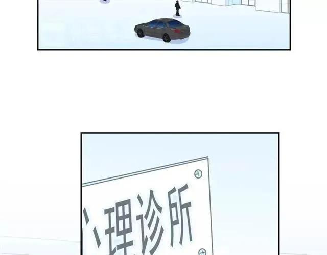 第66话 我没有错！ 第6页