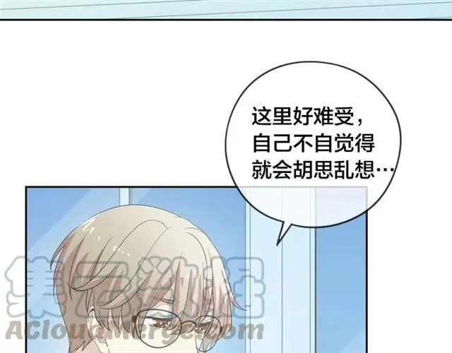 第66话 我没有错！ 第9页