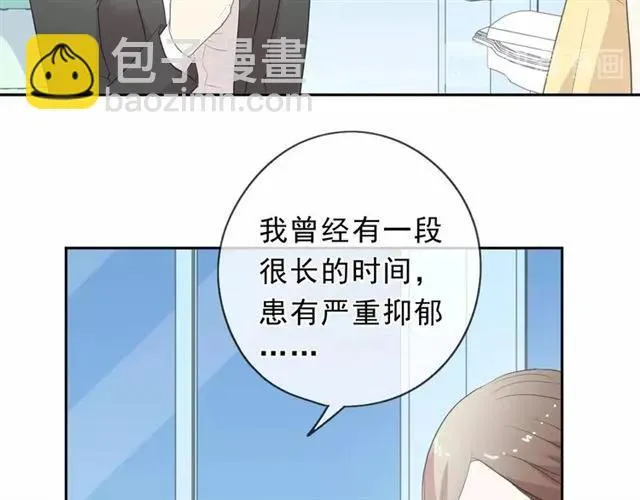第66话 我没有错！ 第12页