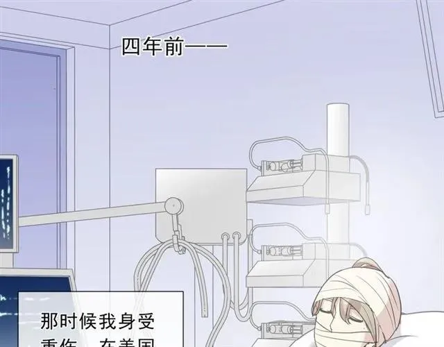 第66话 我没有错！ 第14页