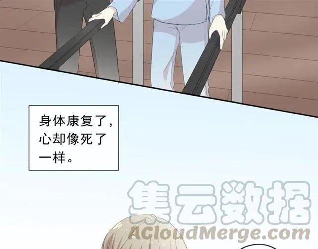 第66话 我没有错！ 第17页