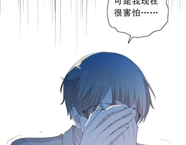第66话 我没有错！ 第20页