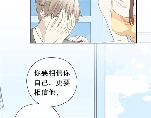 第66话 我没有错！ 第23页