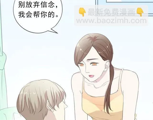 第66话 我没有错！ 第24页