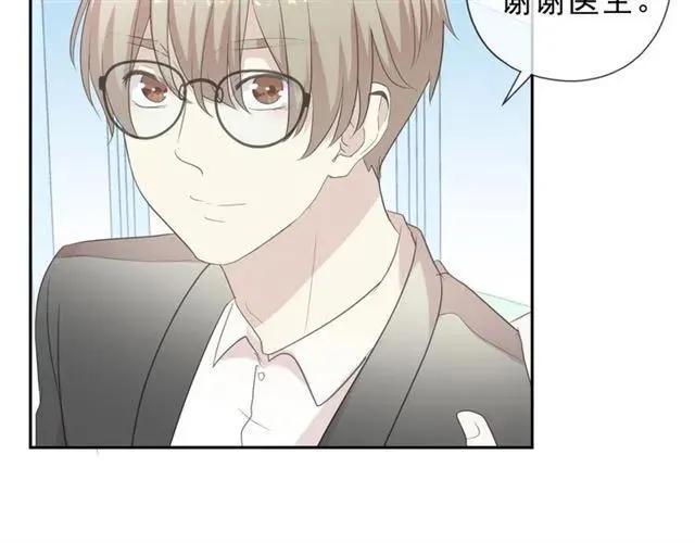 第66话 我没有错！ 第26页