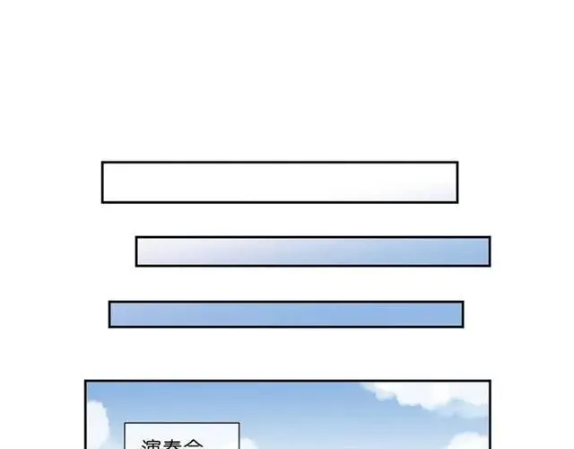 第66话 我没有错！ 第27页