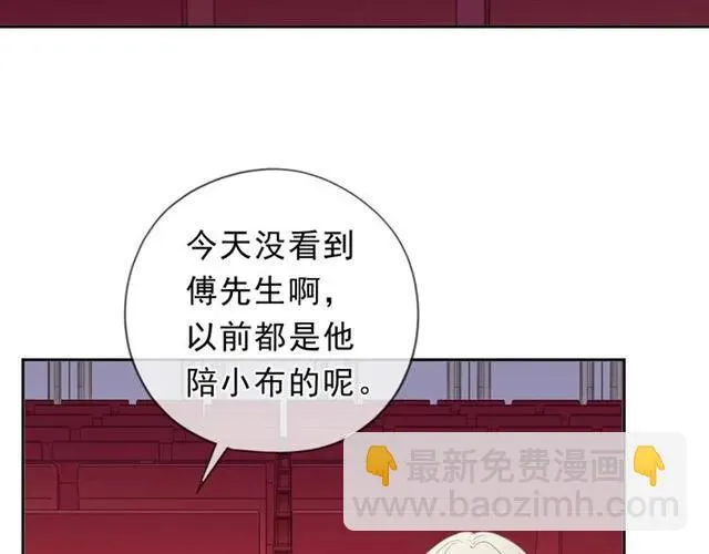 第66话 我没有错！ 第32页