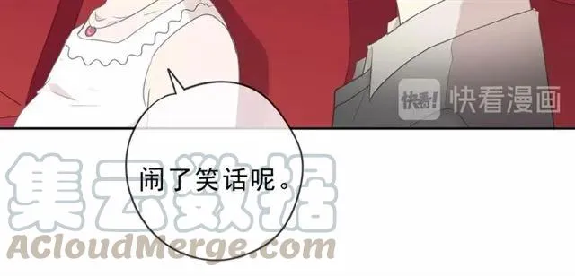 第66话 我没有错！ 第37页