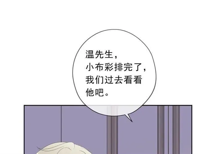 第66话 我没有错！ 第38页
