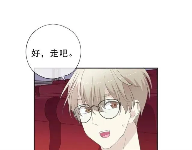 第66话 我没有错！ 第40页
