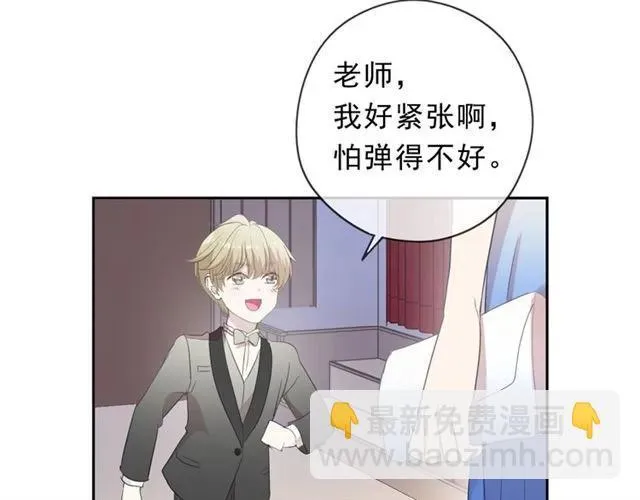第66话 我没有错！ 第46页