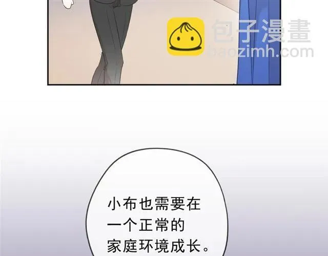 第66话 我没有错！ 第47页